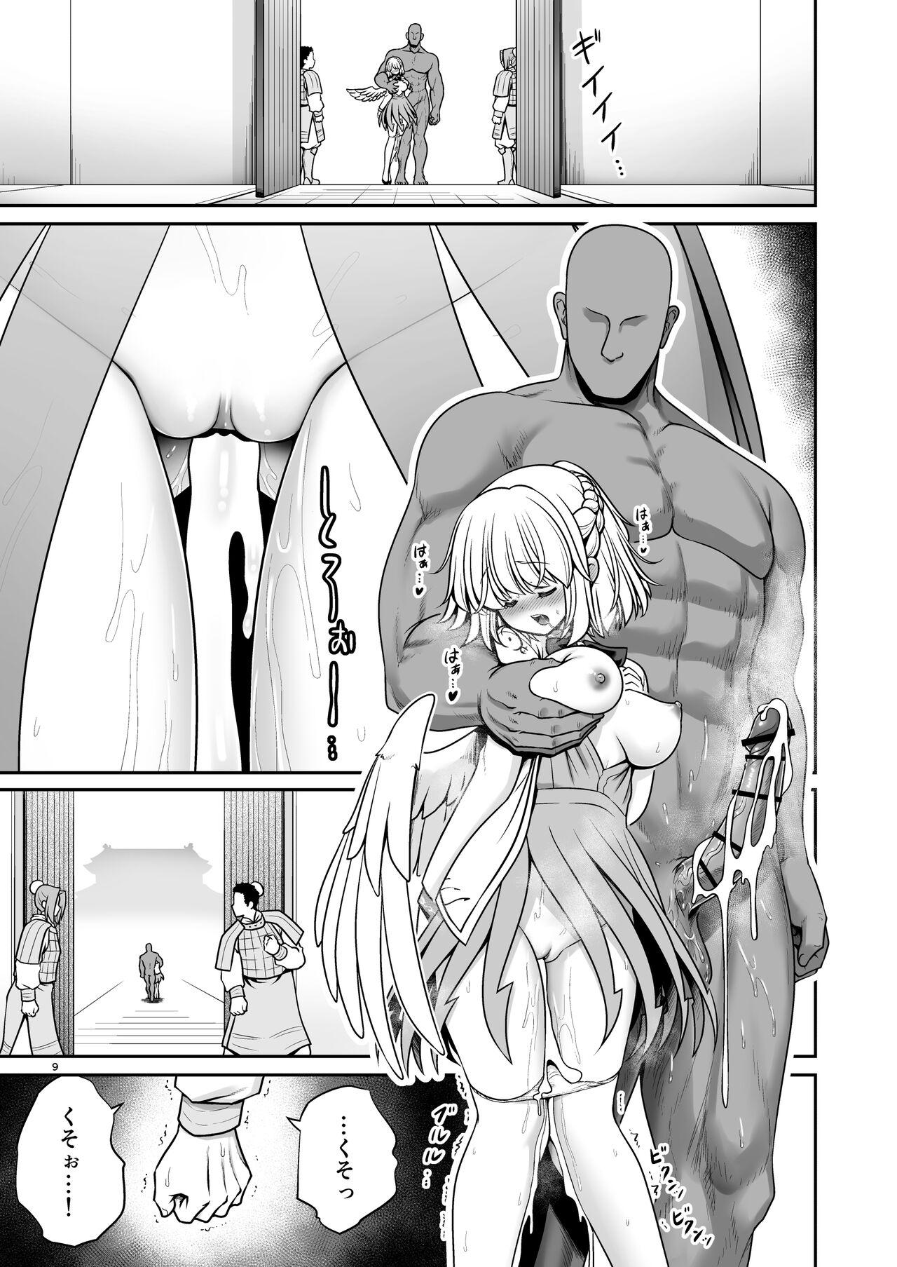 Nureru Tsuki no Miyako Kanzenban 8