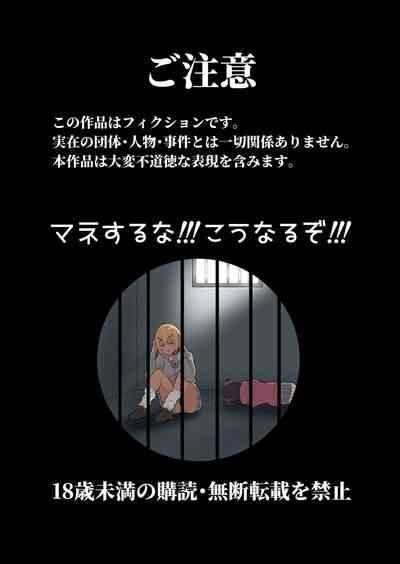 Genkai Twins episode 1 2