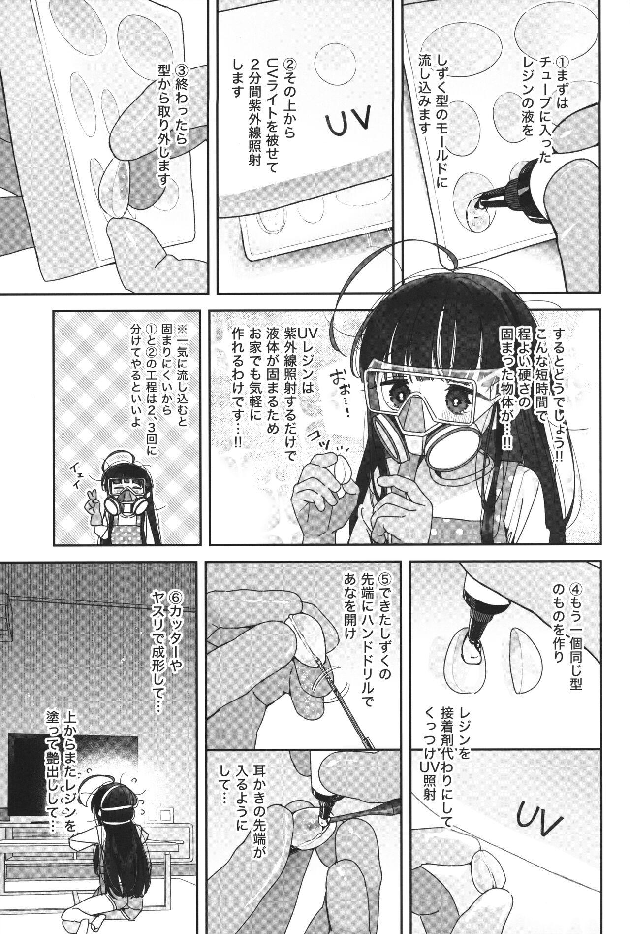 (C103) [Asunaro Neat. (Ronna)] TS Loli Oji-san no Bouken Kanwa -Handmaid no Shou- 10