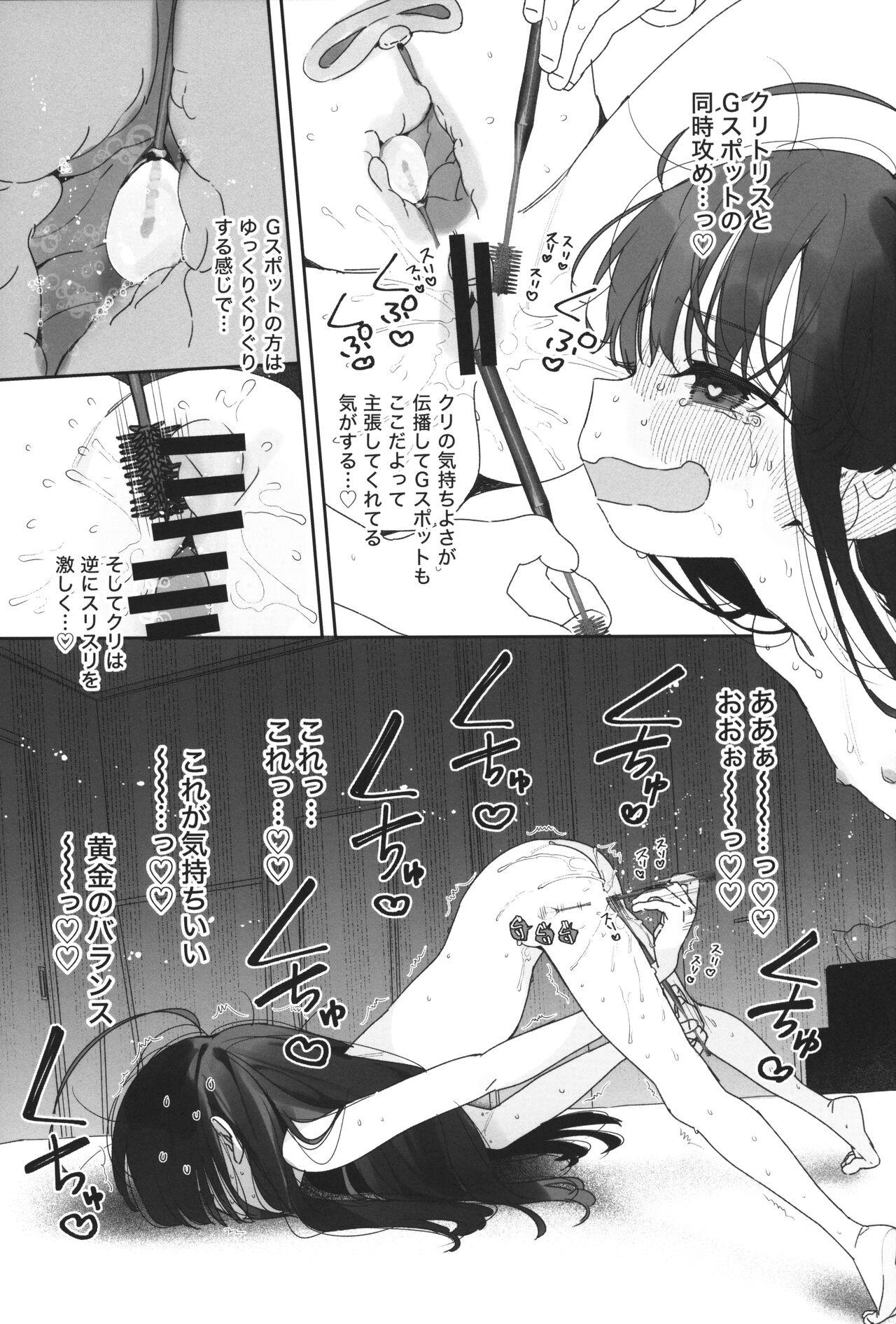 (C103) [Asunaro Neat. (Ronna)] TS Loli Oji-san no Bouken Kanwa -Handmaid no Shou- 14