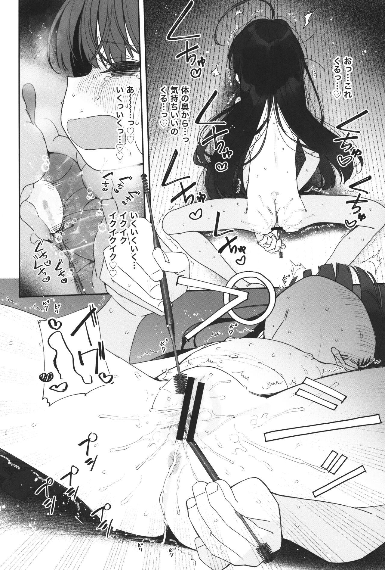 (C103) [Asunaro Neat. (Ronna)] TS Loli Oji-san no Bouken Kanwa -Handmaid no Shou- 15
