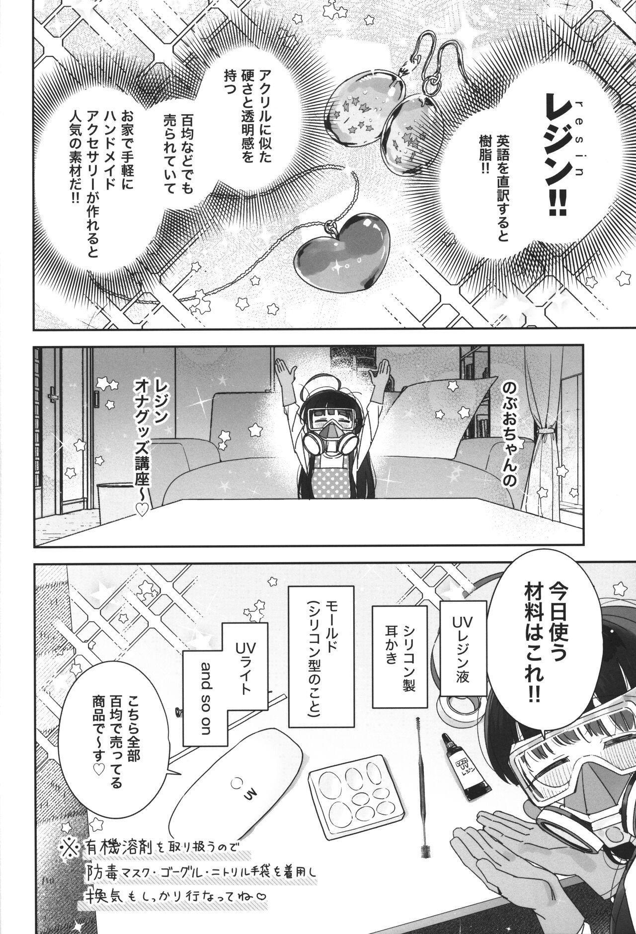Colegiala (C103) [Asunaro Neat. (Ronna)] TS Loli Oji-san no Bouken Kanwa -Handmaid no Shou- - Original Hetero - Page 9