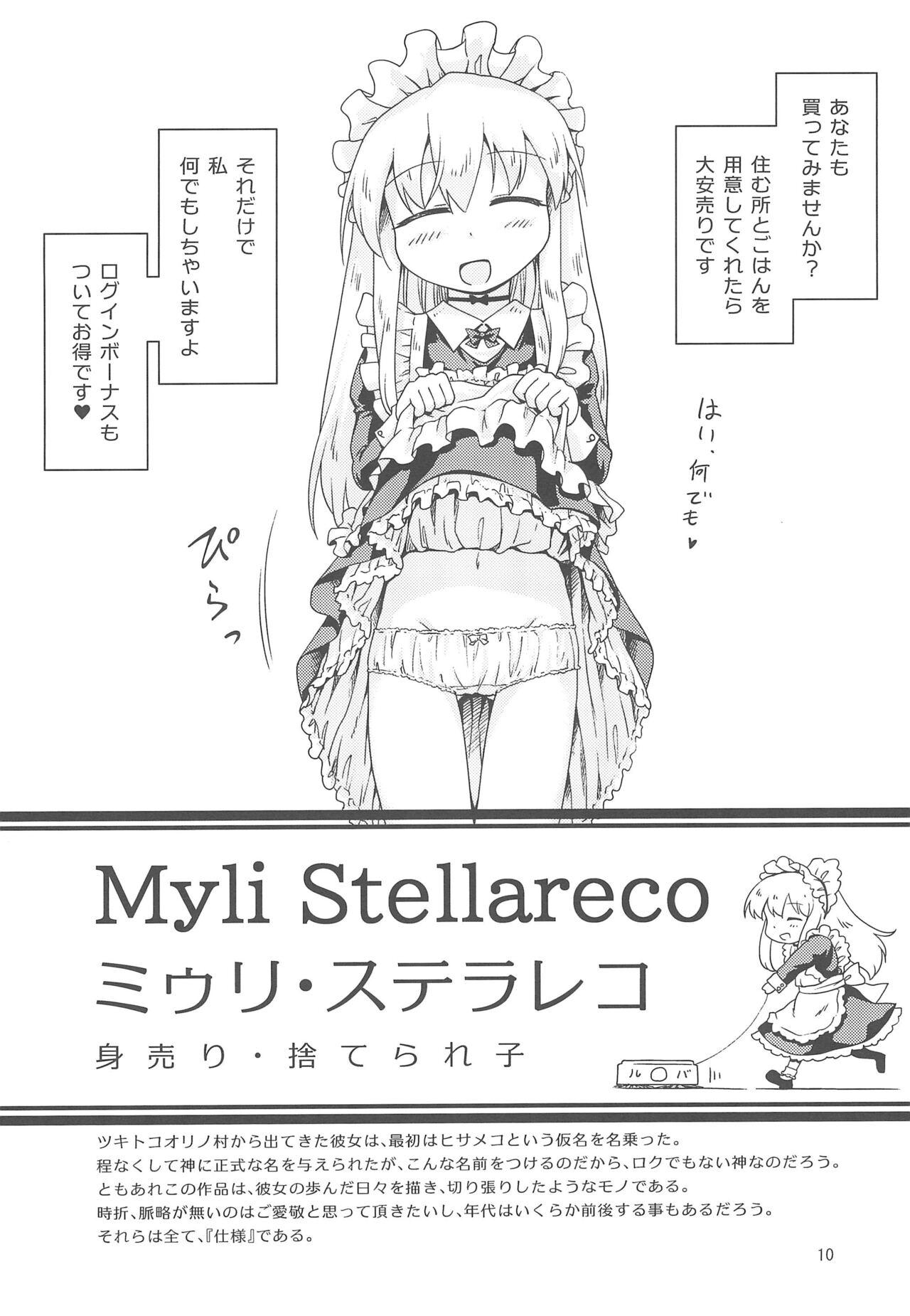 Myli Stellareco 1 9