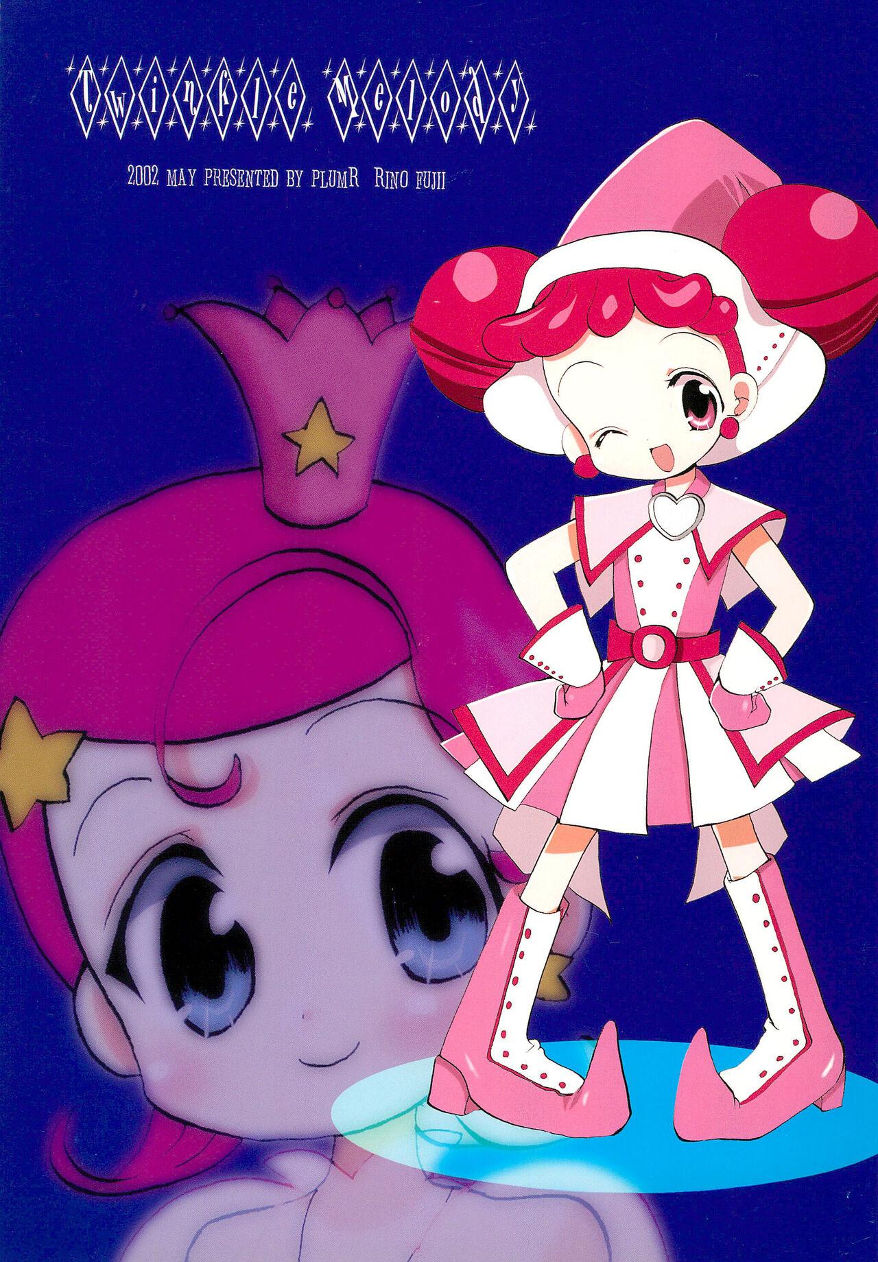 Twinkle Melody (ぷにケット5) [plum-R (藤井理之)] (おジャ魔女どれみ、Cosmic Baton Girl コメットさん☆) 0