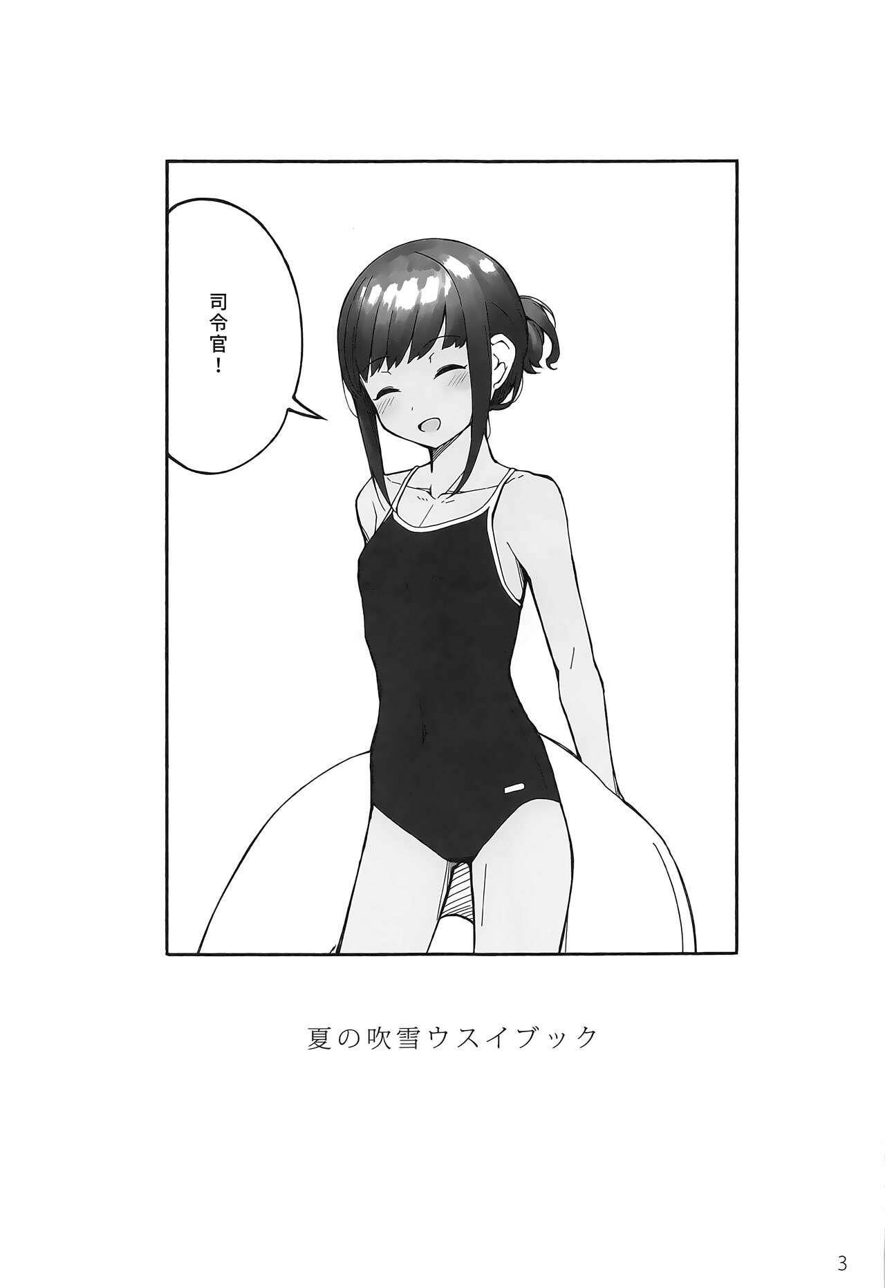 Leggings Natsu no Fubuki Usui Book - Kantai collection Gay Fetish - Picture 2