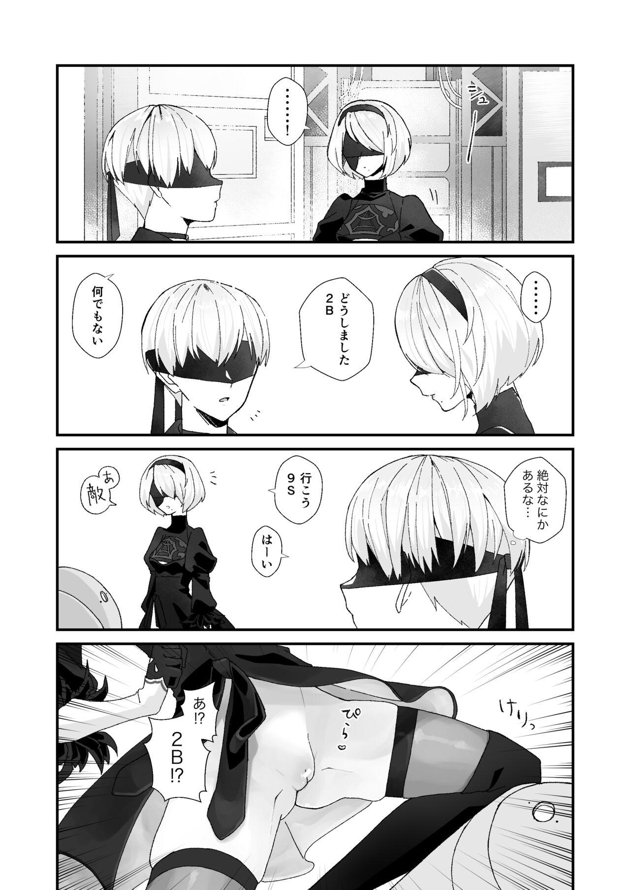 9S x 2B Erotic Gags 1