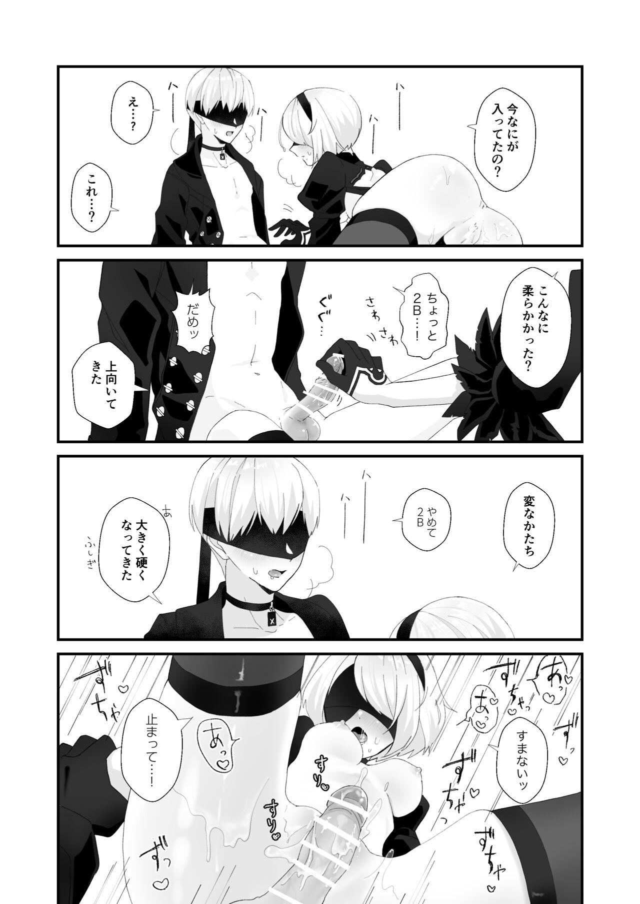 9S x 2B Erotic Gags 3