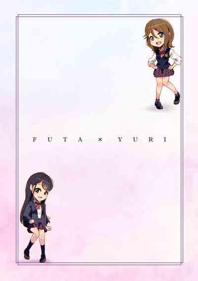 Futa x Yuri ～Childhood Friend～ 3