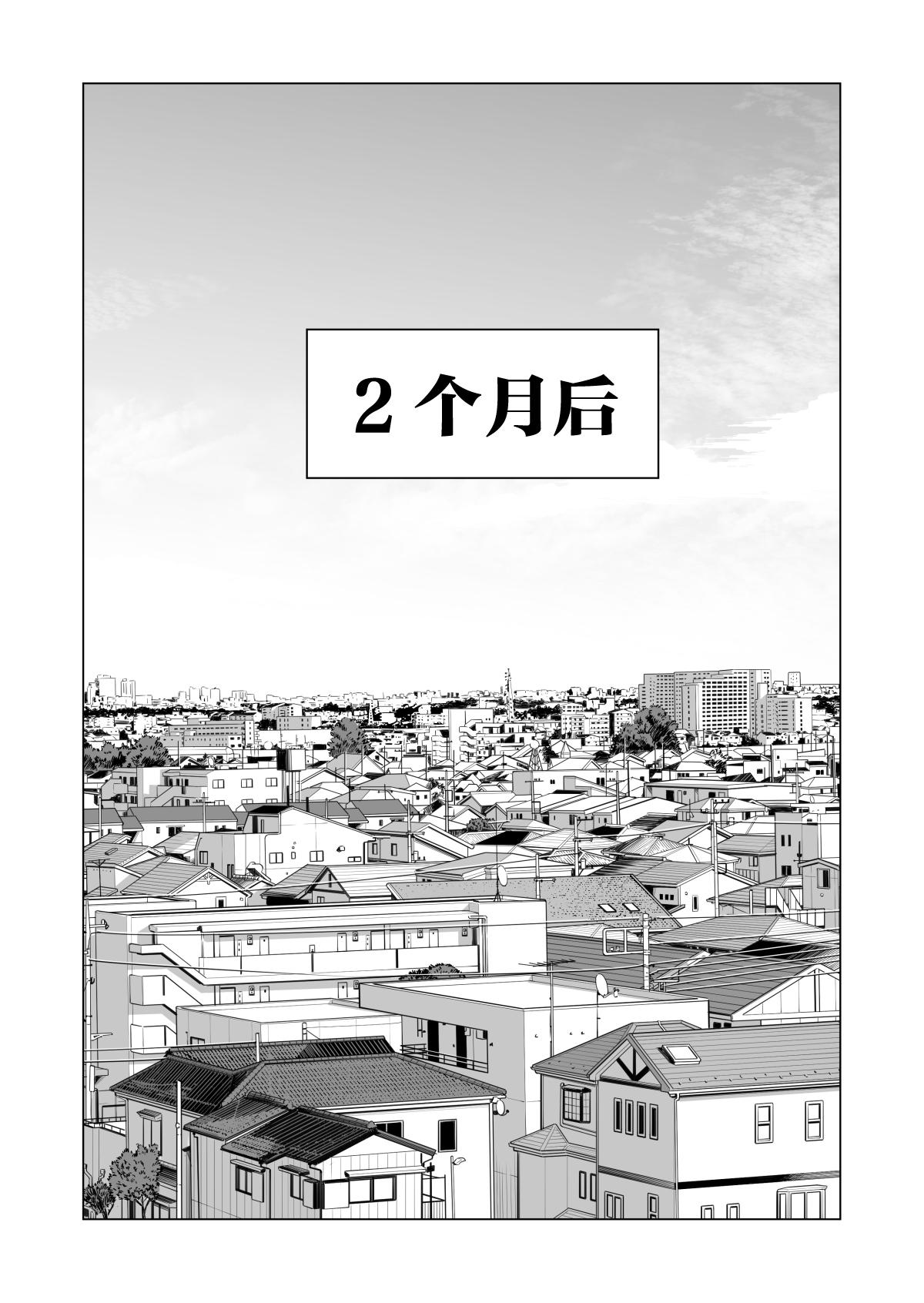 Tight Cunt Nureane 2 ~ Kyonyuu no Ane to Iyarashii Koto o Shita Ato no Hanashi. - Original Glam - Page 10