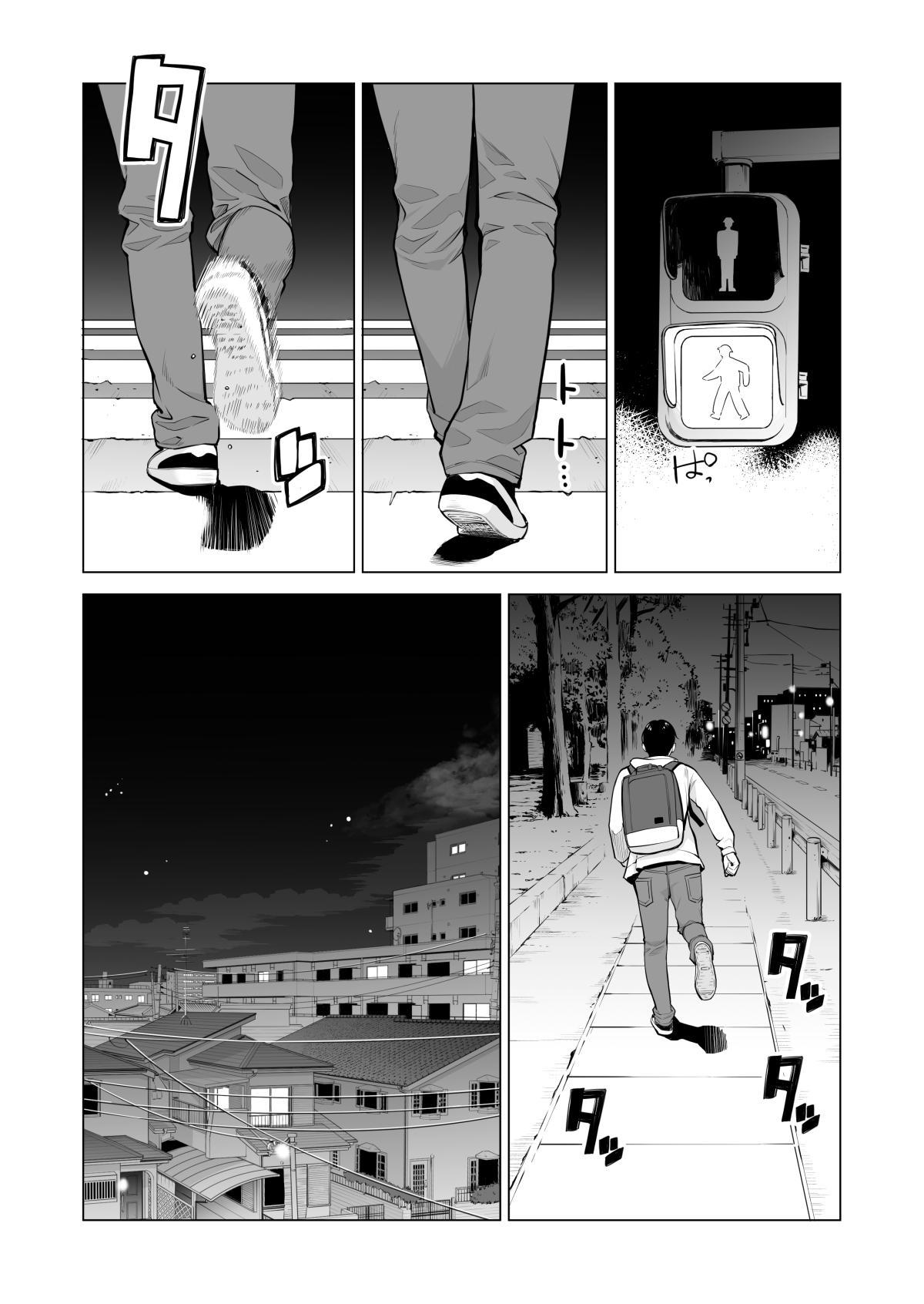 Nureane 2 ~ Kyonyuu no Ane to Iyarashii Koto o Shita Ato no Hanashi. 16