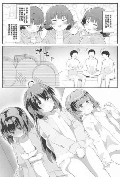 Koibito  Idol  to no Hinichijou 3