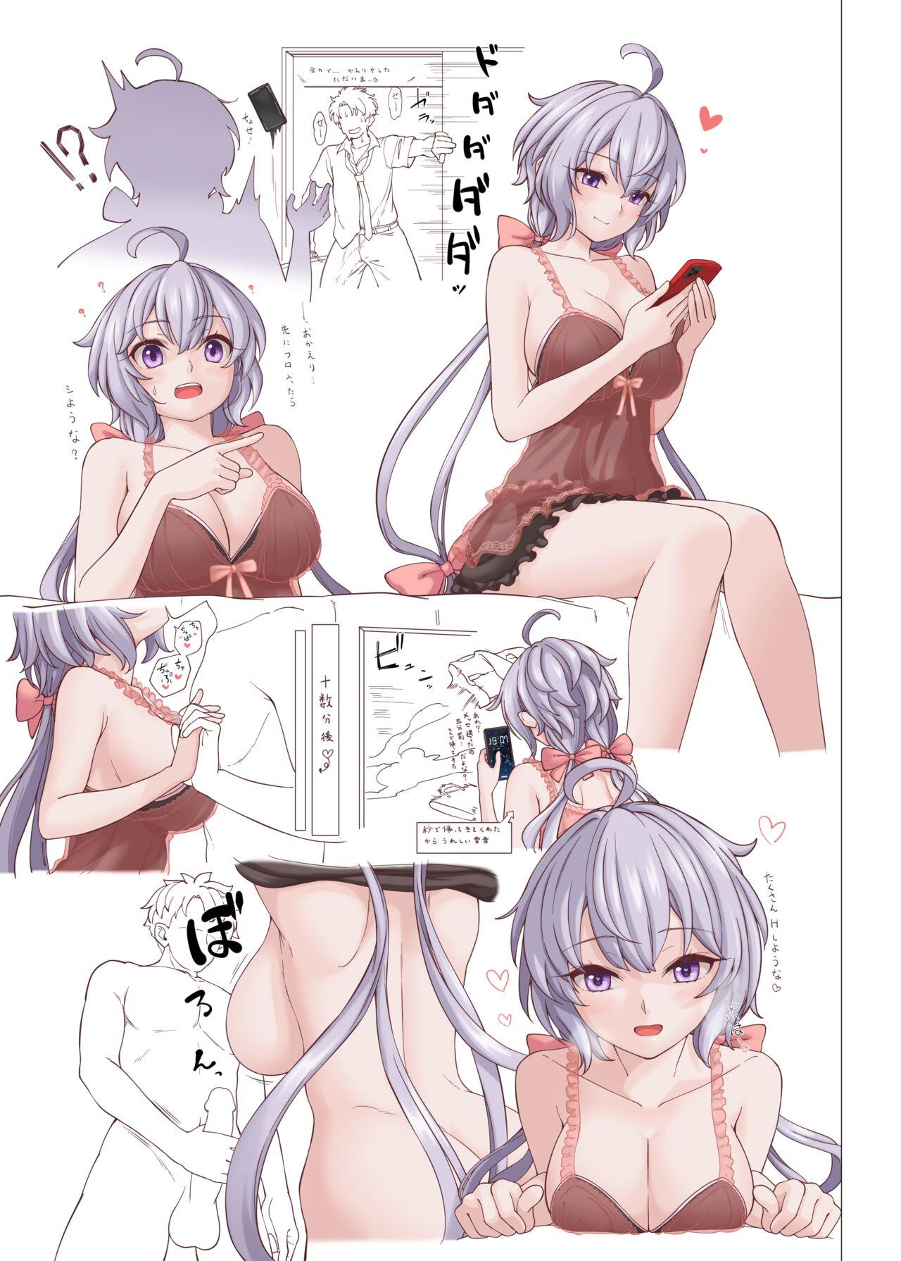 Stepfather Yukine Urges - Senki zesshou symphogear Hot - Picture 2