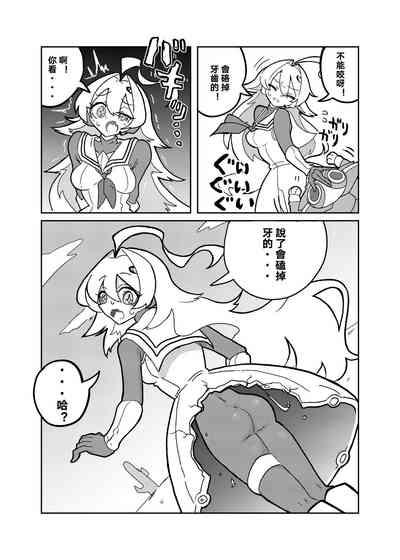 ララミアvsメカニカルドッグ| 洛菈米亞VS機器犬 8