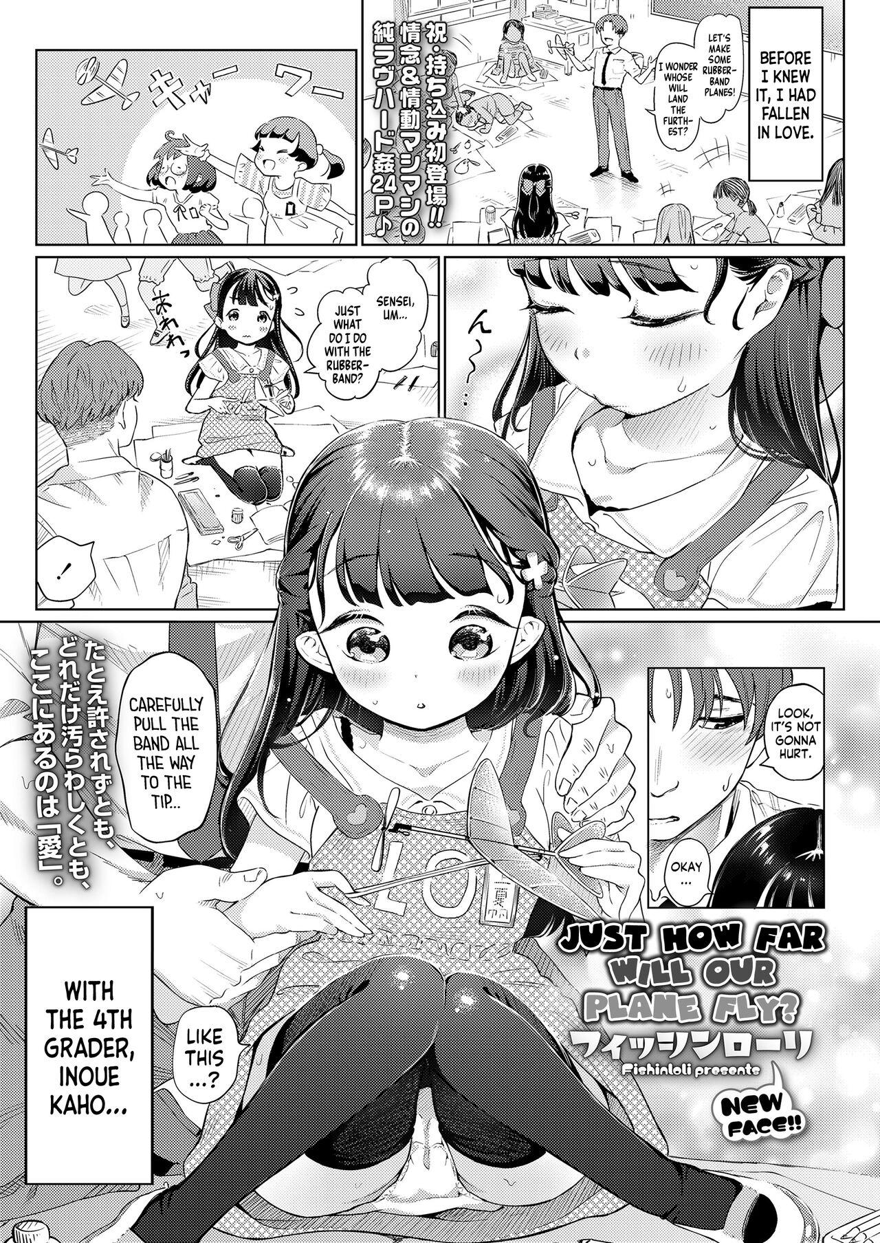 Hikouki Doko made Tonda | Just How Far Will Our Plane Fly? 1