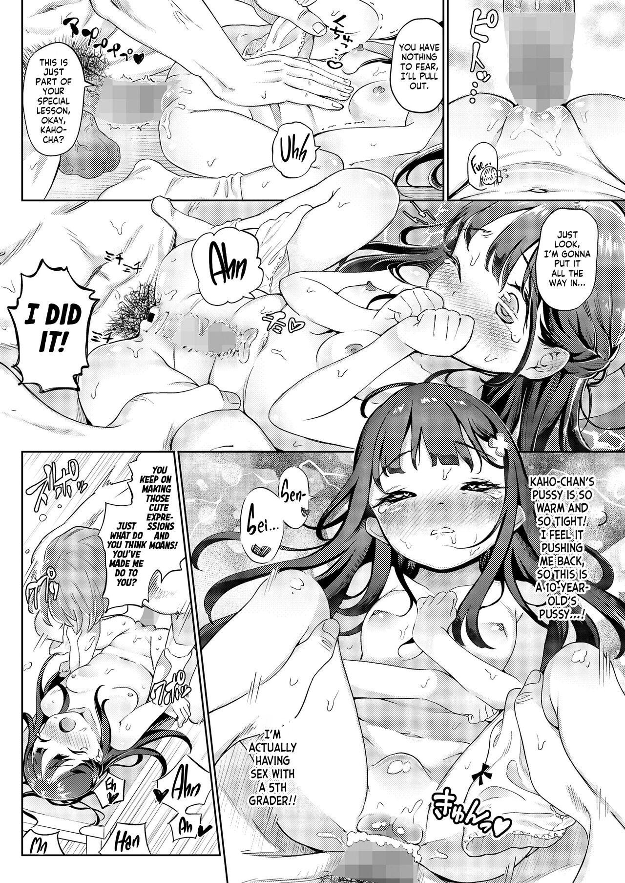 Hikouki Doko made Tonda | Just How Far Will Our Plane Fly? - Page 16