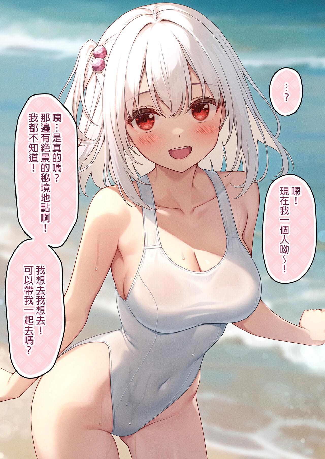 Ecchi na Onaka Kansatsu. Onaka×Mizugi | 色情的小肚肚觀察記。腹部X泳裝 - Page 13
