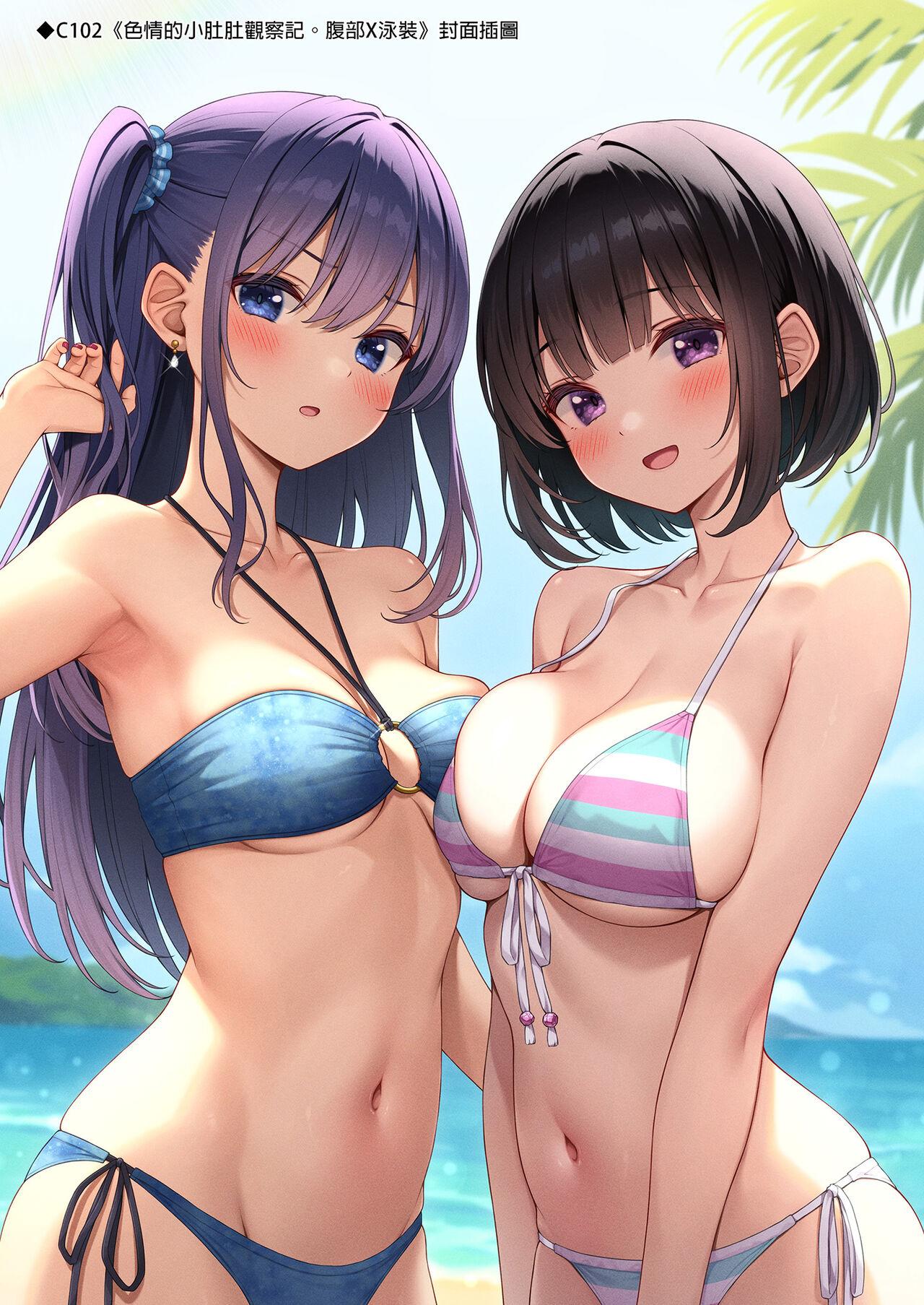 Ecchi na Onaka Kansatsu. Onaka×Mizugi | 色情的小肚肚觀察記。腹部X泳裝 - Page 16