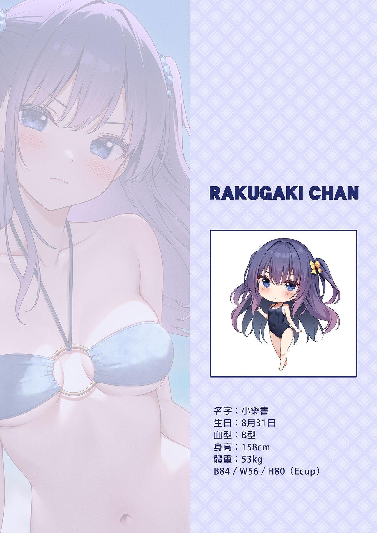 Ecchi na Onaka Kansatsu. Onaka×Mizugi | 色情的小肚肚觀察記。腹部X泳裝 - Page 4