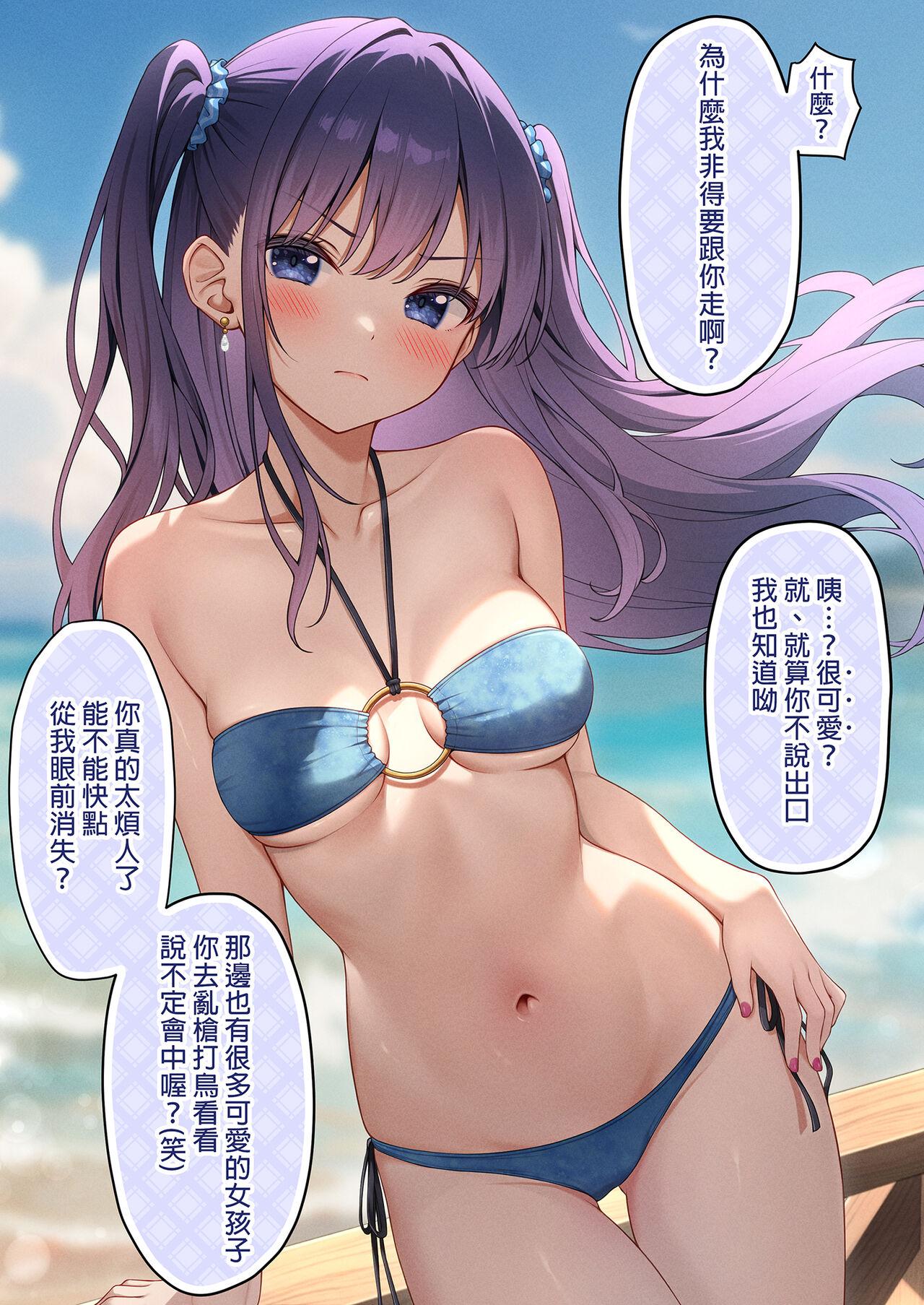 Ecchi na Onaka Kansatsu. Onaka×Mizugi | 色情的小肚肚觀察記。腹部X泳裝 - Page 5