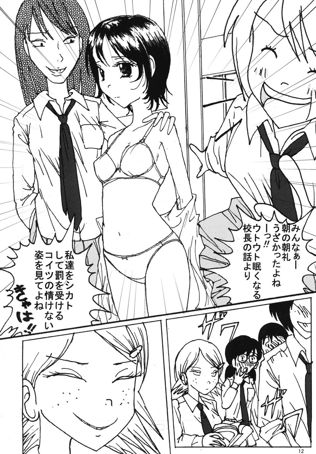 Mexicana Mune Ippai no Dizzy 5 - Original Homosexual - Page 11