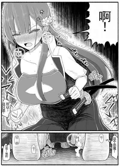 Mahou Shoujo VS Inma Seibutsu 15.1 9