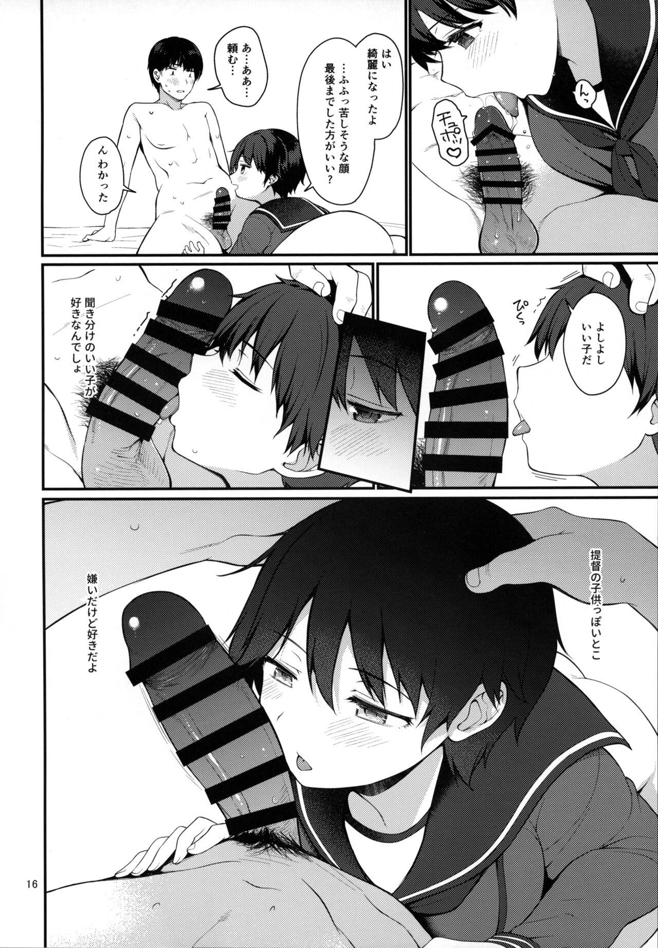 Mogami to Ichaicha Kenkax!! - Page 15