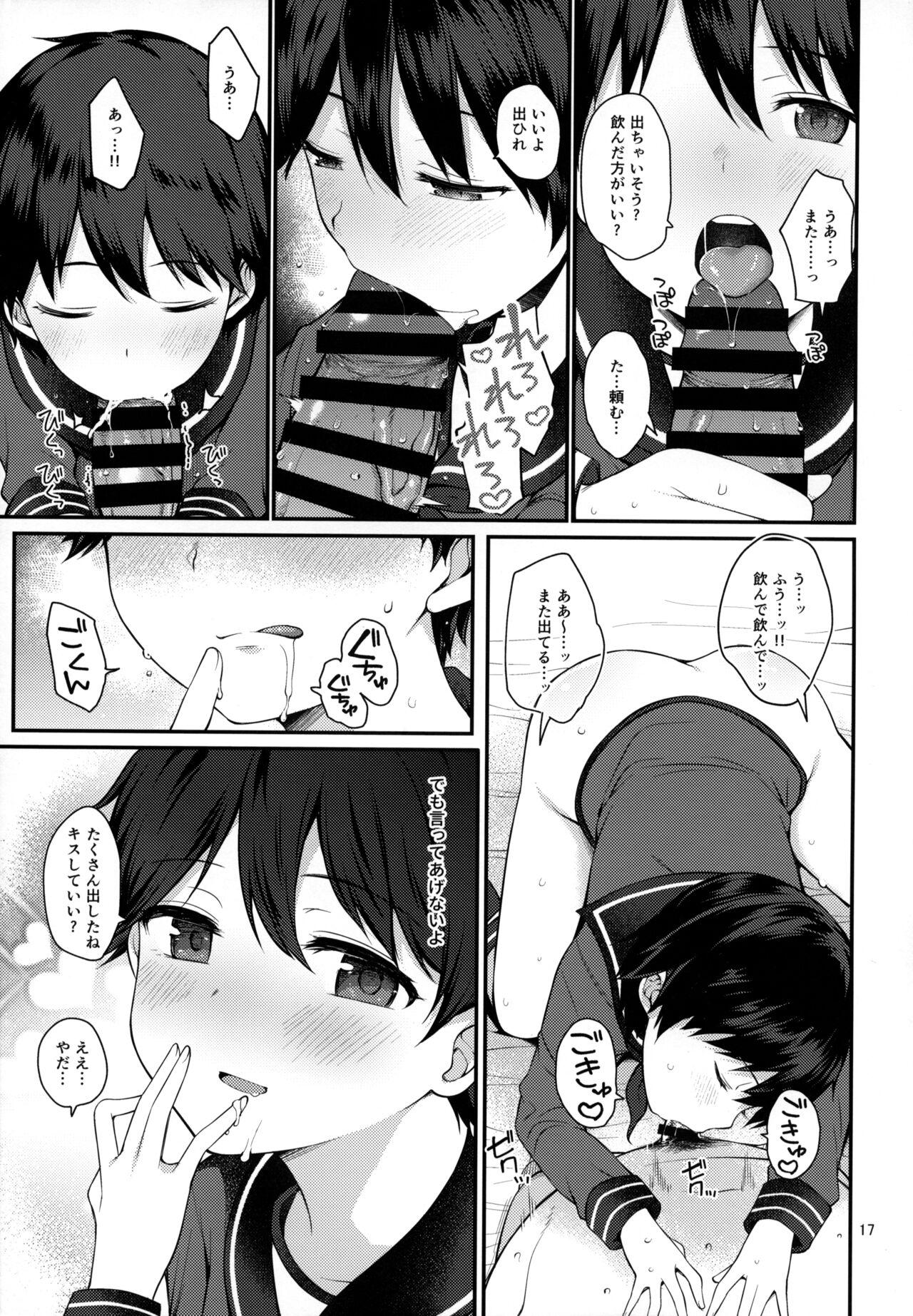 Mogami to Ichaicha Kenkax!! - Page 16