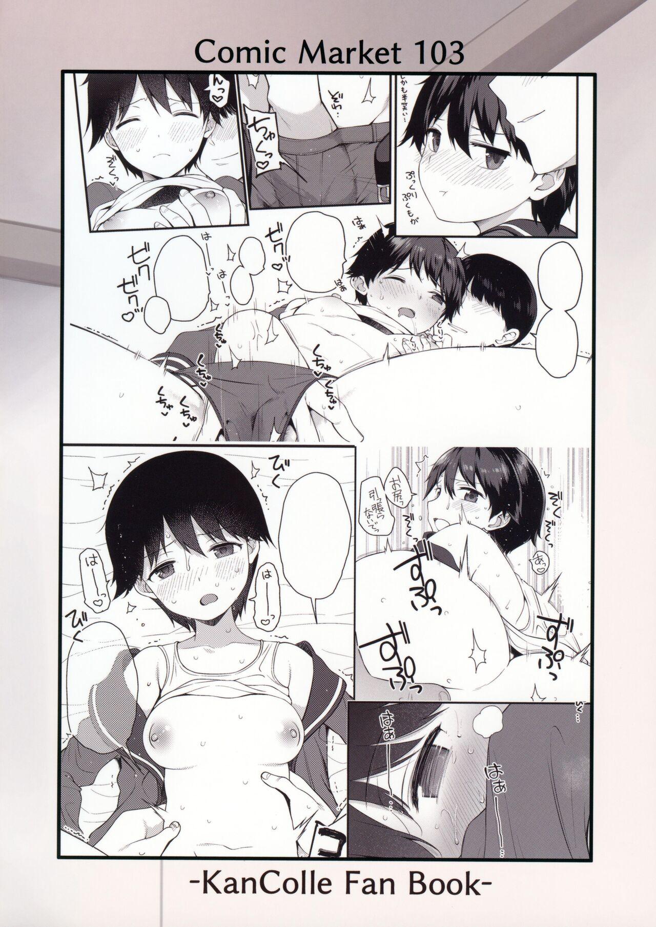 Mogami to Ichaicha Kenkax!! - Page 18
