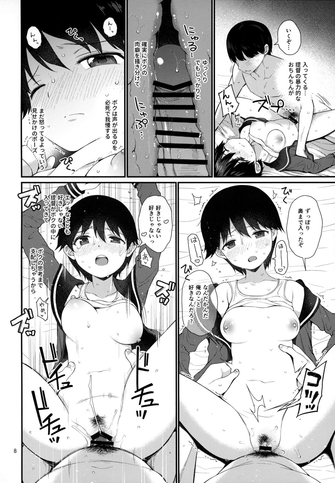 Mogami to Ichaicha Kenkax!! - Page 7