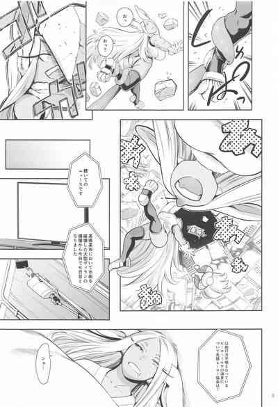 Goshimei wa Usagi  desu ka? 4