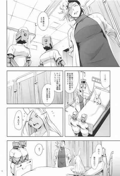 Goshimei wa Usagi  desu ka? 5