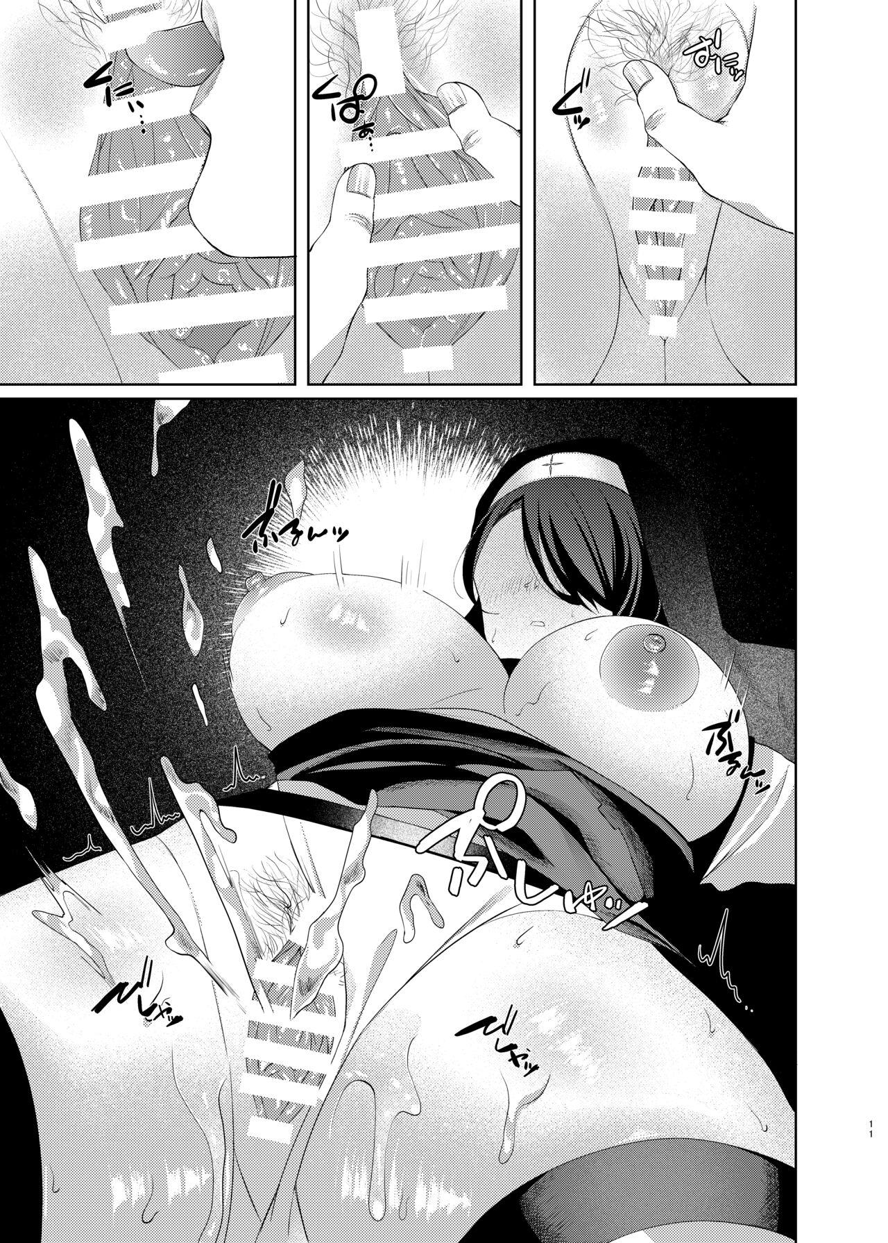 Madoromi Sister no Uwasa 11