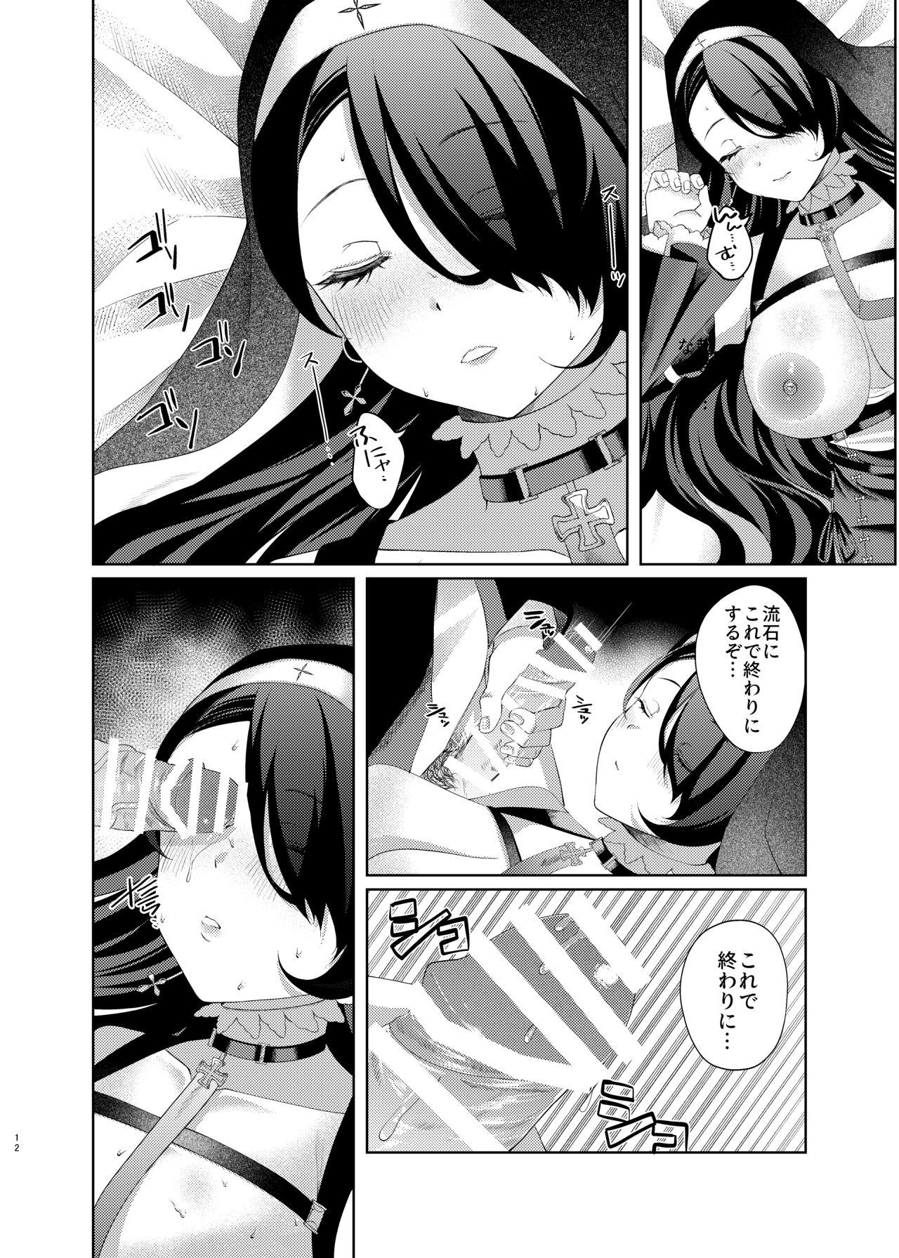 Madoromi Sister no Uwasa 12