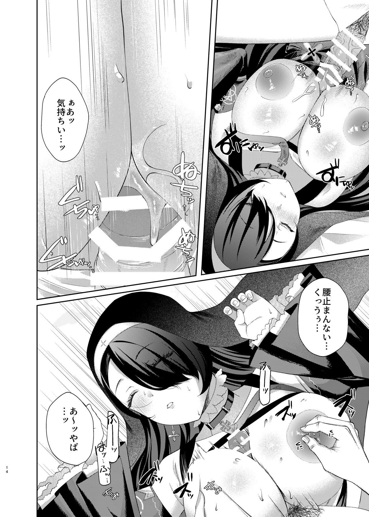 Madoromi Sister no Uwasa 14