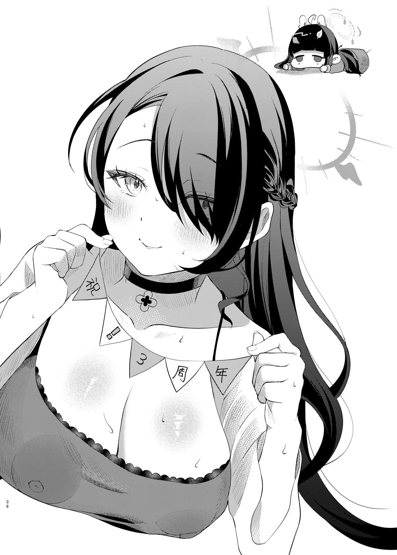 Madoromi Sister no Uwasa 36