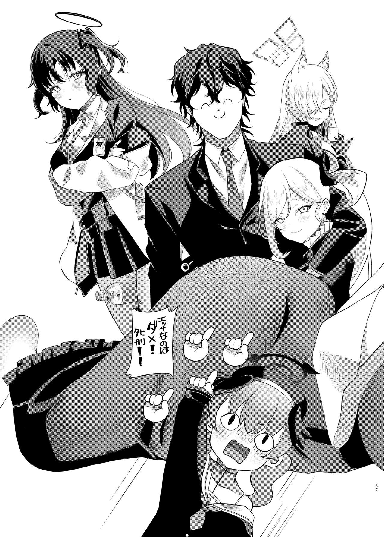Madoromi Sister no Uwasa 37