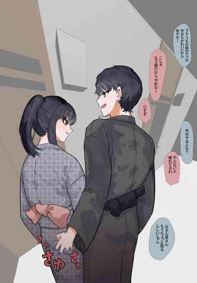 兄妹が近親相姦して何が悪い 2 3