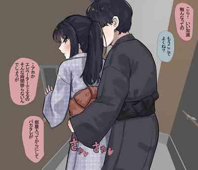 兄妹が近親相姦して何が悪い 2 8