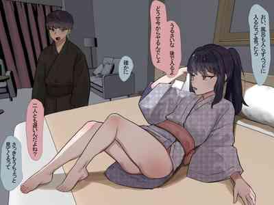 兄妹が近親相姦して何が悪い 2 9