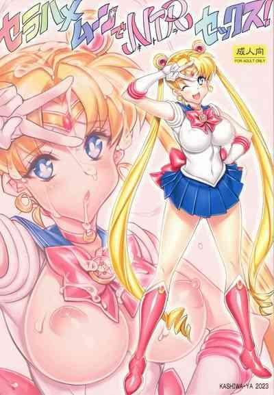 Sera Hame Moon de NTR Sex ! | Sailor Fuck Moon's Netorate Sex! 0