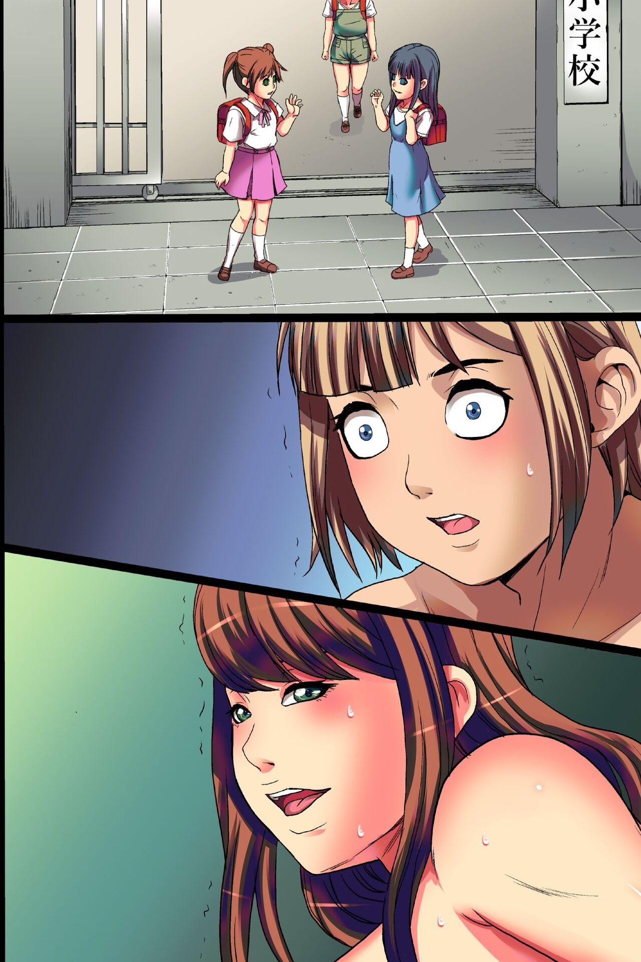 NTR Hitozuma Ana Otto ni Himitsu no Rankou SM Zecchou de Kairaku Ochi shita Inaka Tsuma - Page 100
