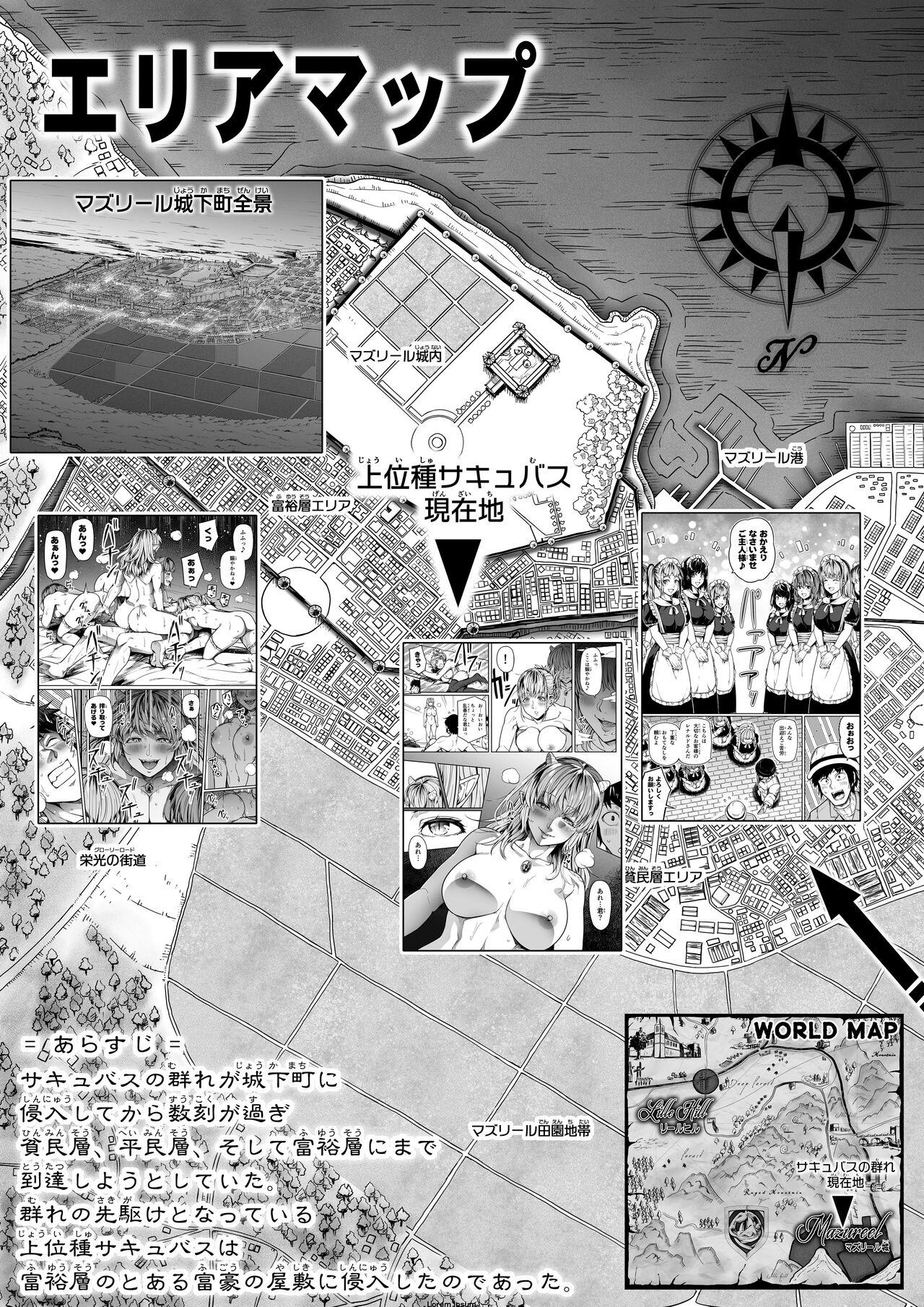 Cruising Chikara Aru Succubus wa Seiyoku o Mitashitai dake. 12 - Original One - Picture 3