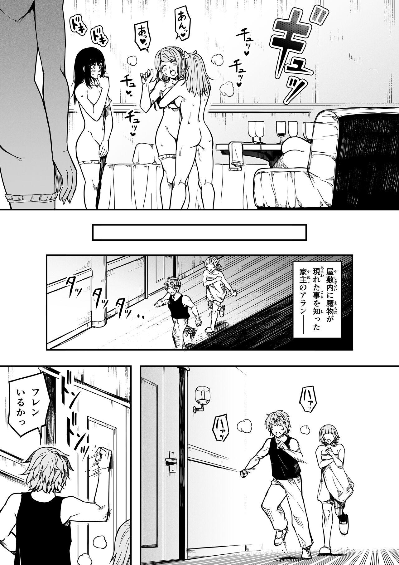 Cruising Chikara Aru Succubus wa Seiyoku o Mitashitai dake. 12 - Original One - Page 7