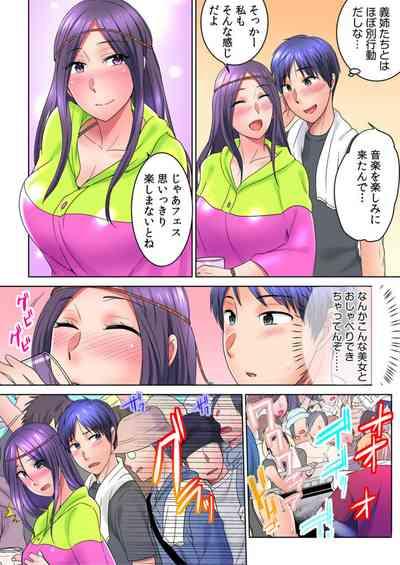 Yare Chau, Natsu Fesu! Yagai de! Tento de! Nama LIVE? 1 10