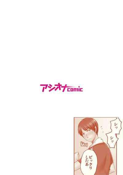 Yare Chau, Natsu Fesu! Yagai de! Tento de! Nama LIVE? 1 2