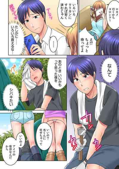 Yare Chau, Natsu Fesu! Yagai de! Tento de! Nama LIVE? 1 4