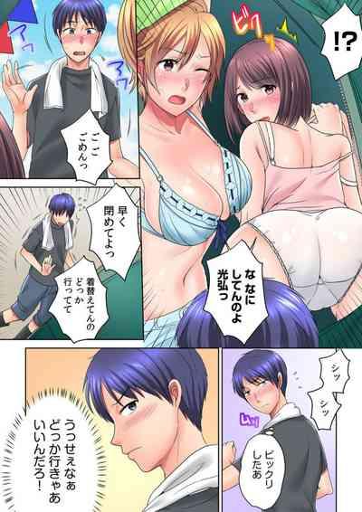 Yare Chau, Natsu Fesu! Yagai de! Tento de! Nama LIVE? 1 7