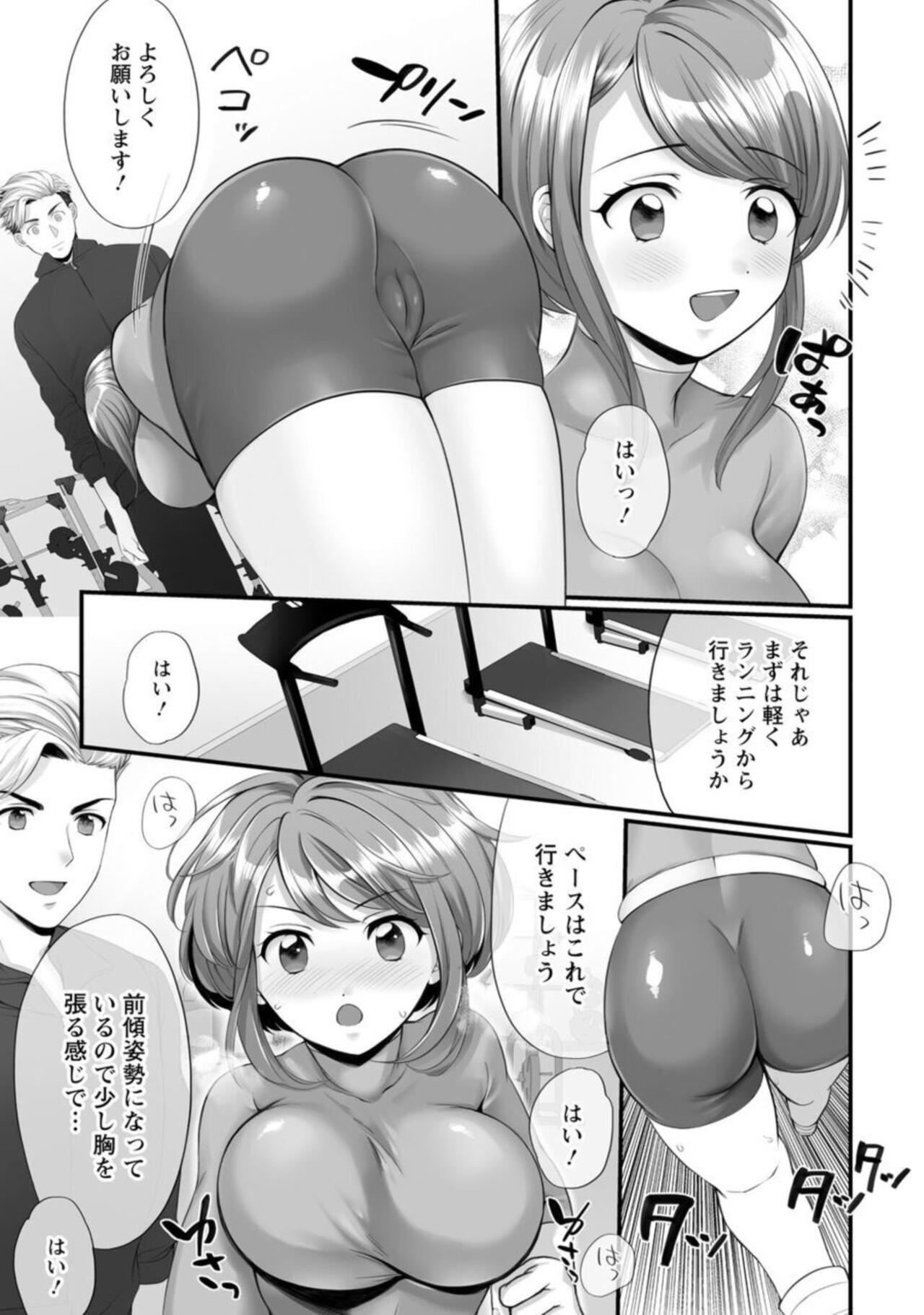 Chastity [Polygon Osushi] Honwaka Oku-san wa Kotowarenai! ~Suzume-san no Ecchi na Nichijou~ 1 8teen - Page 8