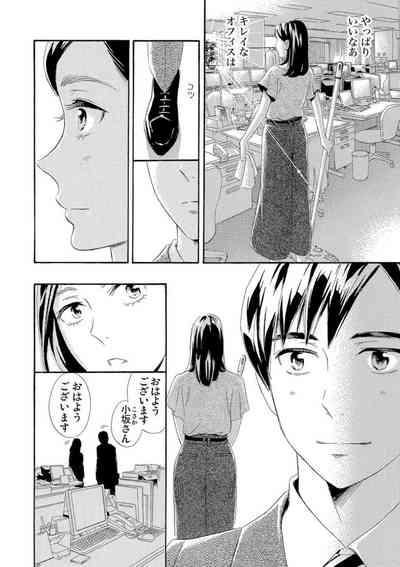 Mitsu to Doku ~ Sakaurami no Fukushuu 1 5