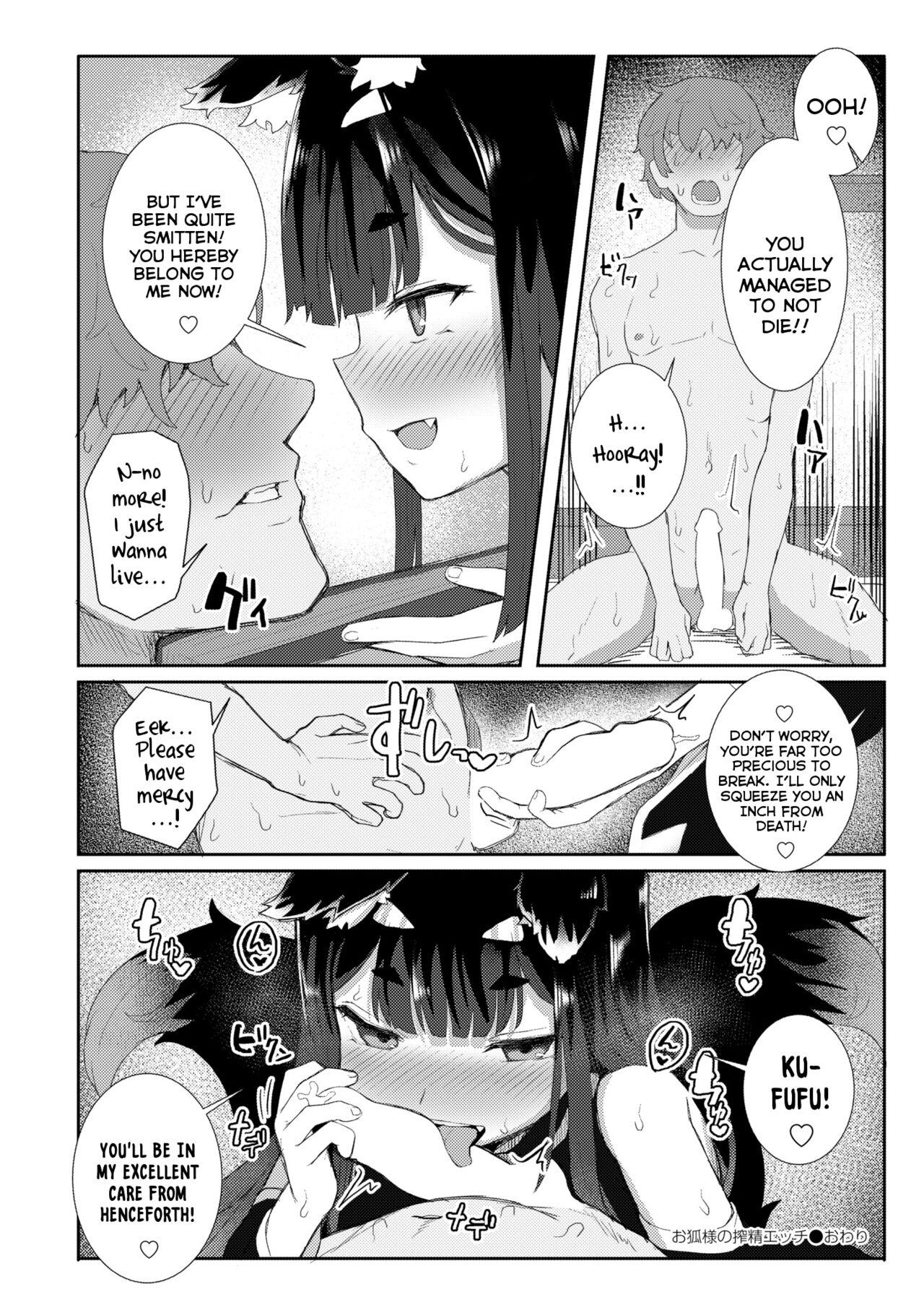 [Golden] Okitsune-sama no Sakusei Ecchi | A Fox-Mistress's Semen-Squeezing Sex (COMIC Kaien VOL.8) [English] {Mistvern} [Digital] 23